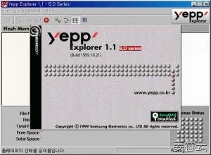 yepp Explorer &ndash; File Management Application for MP3 Device