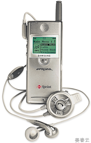 Content Manager for The world&rsquo;s first MP3 Phone
