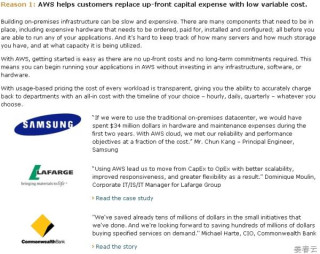 The public could reduce server cost, and enhance performance for global service distribution