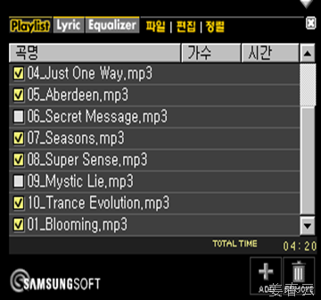 MusicDrive &ndash; DRM enabled Secure Music Player on Microsoft Windows