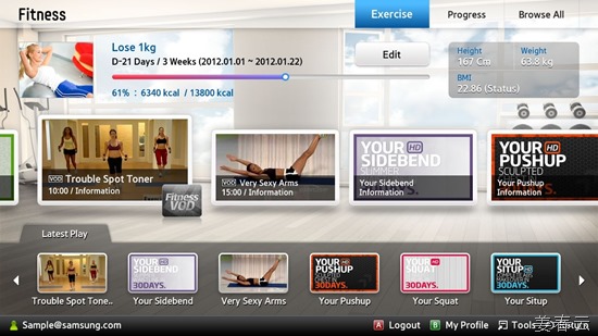 Fitness Hub presents your personal trainer, Fitness VOD on Samsung Smart TV