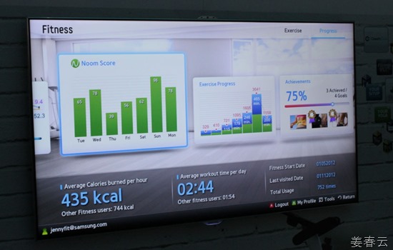 Fitness Hub presents your personal trainer, Fitness VOD on Samsung Smart TV