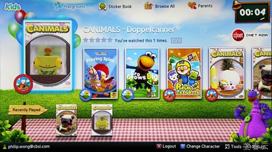 Kids App &ndash; Kids Learn While Parents Control on Samsung Smart TV