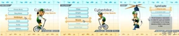 Smart TV Cycling Apps – TV for Fitness
